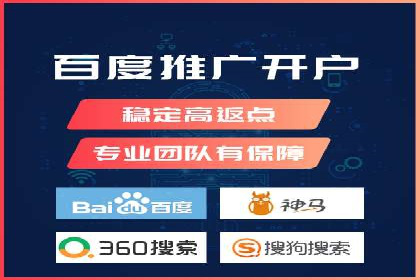 百度广告费用解析，投资回报率分析